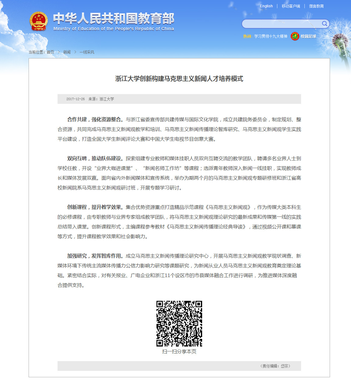 1515043140022042001.jpg 1515043140022042001.jpg