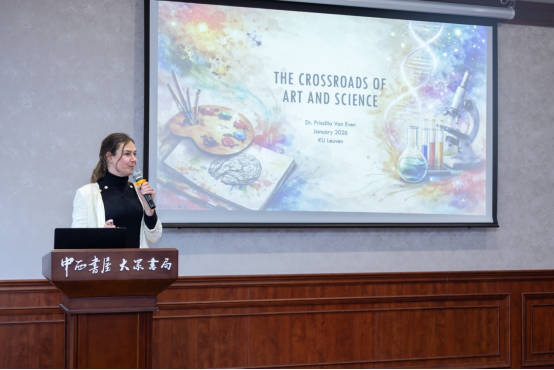 启真求是媒介圈精粹丨艺术与科学的十字路口